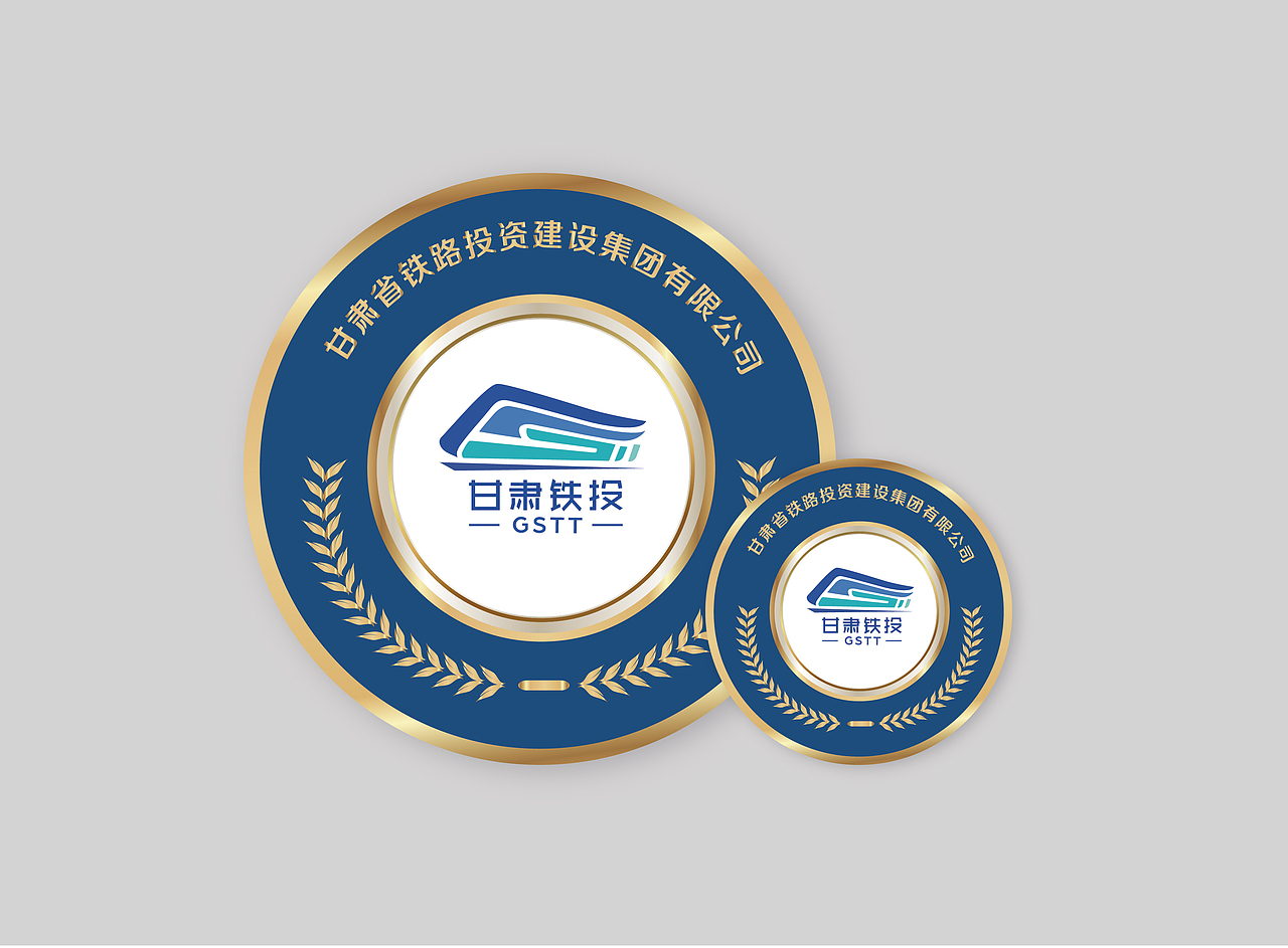 甘肃铁投 VI（图ZMjgxMjgzMzM2） - 品牌 - 站酷设计师波吉不哭原创素材 - 站酷ZCOOL