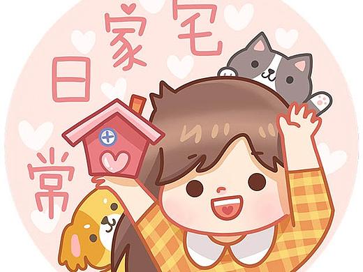 2021年度胶带稿总结