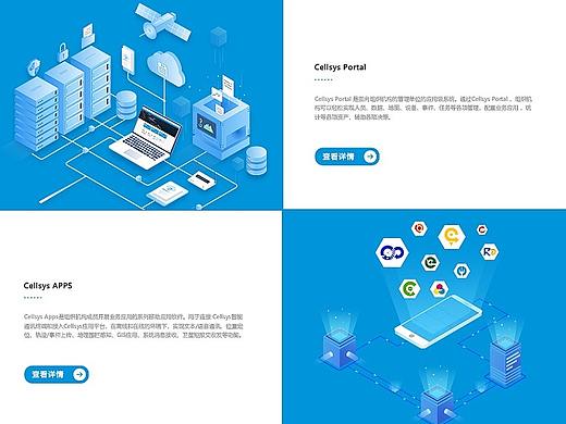 企業(yè)官網(wǎng)改版20220817（個(gè)人主頁-ZNjM3Nzg3NjA=） - 企業(yè)官網(wǎng) - 站酷設(shè)計(jì)師人生速寫本原創(chuàng)素材 - 站酷ZCOOL