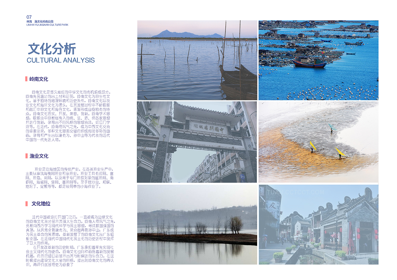 城市公园（图ZODA1NTc3NjA=） - 景观设计 - 站酷设计师惠州屋檐猪原创素材 - 站酷ZCOOL