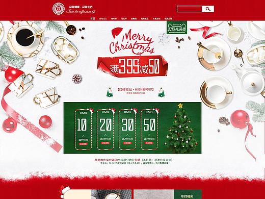 专题页页（个人主页-ZMzI3NjQ1NzY=） - 电商 - 站酷设计师飒吖原创素材 - 站酷ZCOOL