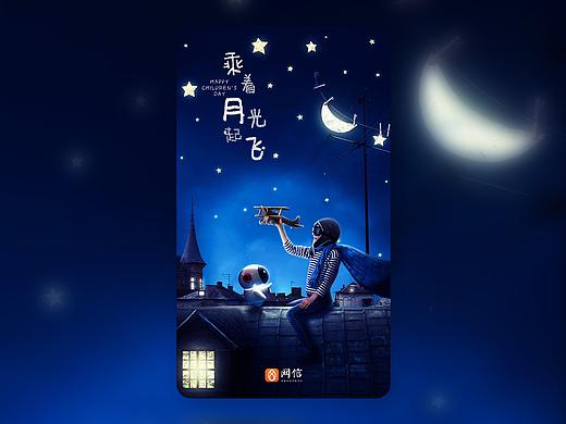 视觉和成海报设计展示