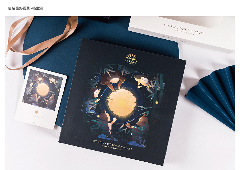 澳大利亚DULCET品牌月饼包装设计（图ZMTc5MDk1NDIw） - 包装 - 站酷设计师JSDDESIGN原创素材 - 站酷ZCOOL