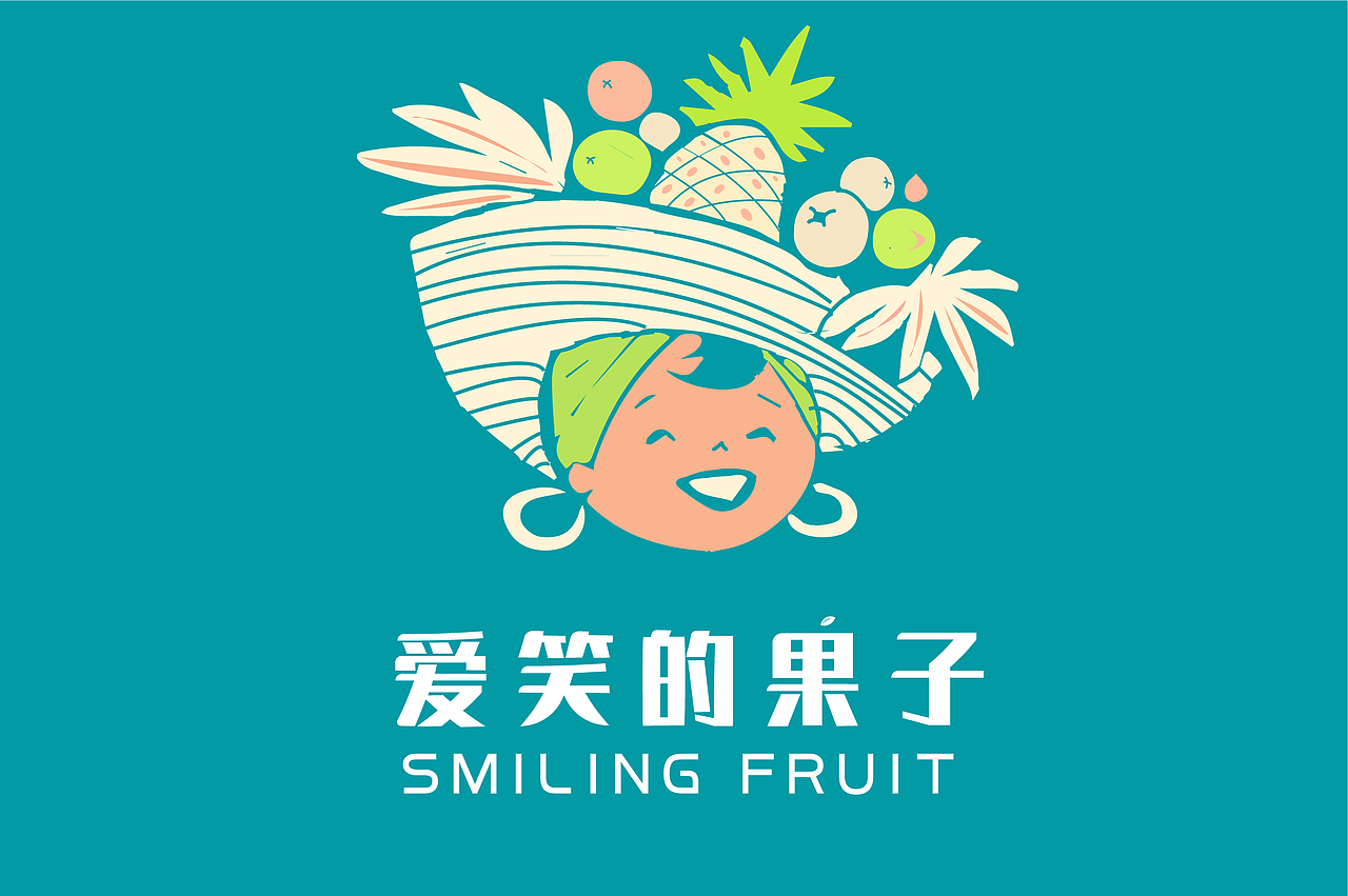 爱笑的水果（图ZMjUzMTEyMzA4） - Logo - 站酷设计师湖南设计院原创素材 - 站酷ZCOOL
