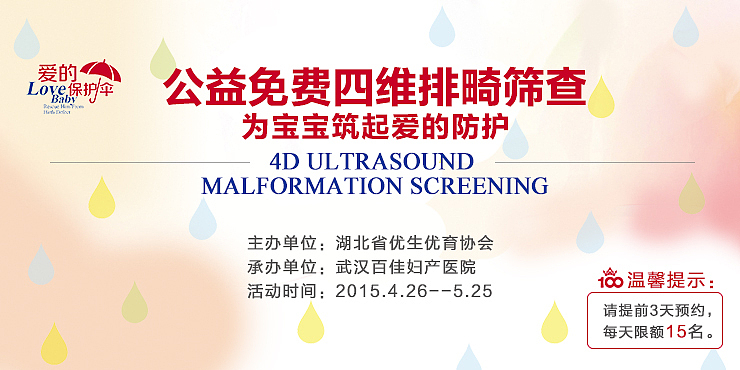 金猴开年-音乐会-爱的保护伞（图ZODI2NTMwMDQ=） - 运营设计 - 站酷设计师念以辰原创素材 - 站酷ZCOOL