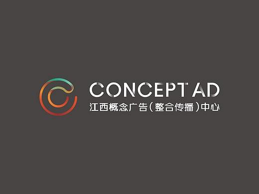 【广告公司形象LOGO设计】
