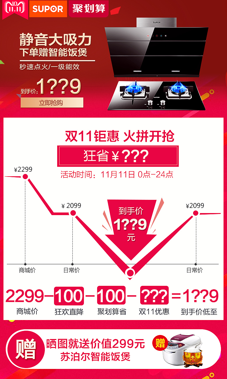 主图，内嵌（图ZMjIzNTU0MTcy） - 电商 - 站酷设计师美工先生额原创素材 - 站酷ZCOOL
