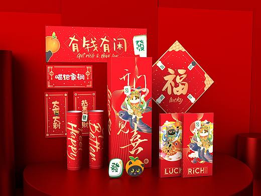 开门见喜猫门神主题春节对联红包礼盒 麻将 大桔大利