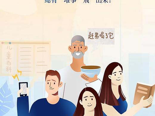 在第N次逼瘋媽咪後公众号长图