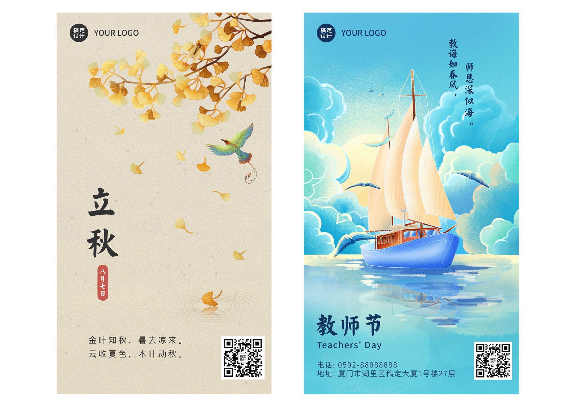 2021.06-08商稿作品整理（图ZMjY5ODQwMjg0） - 商业插画 - 站酷设计师奶爸大刘原创素材 - 站酷ZCOOL