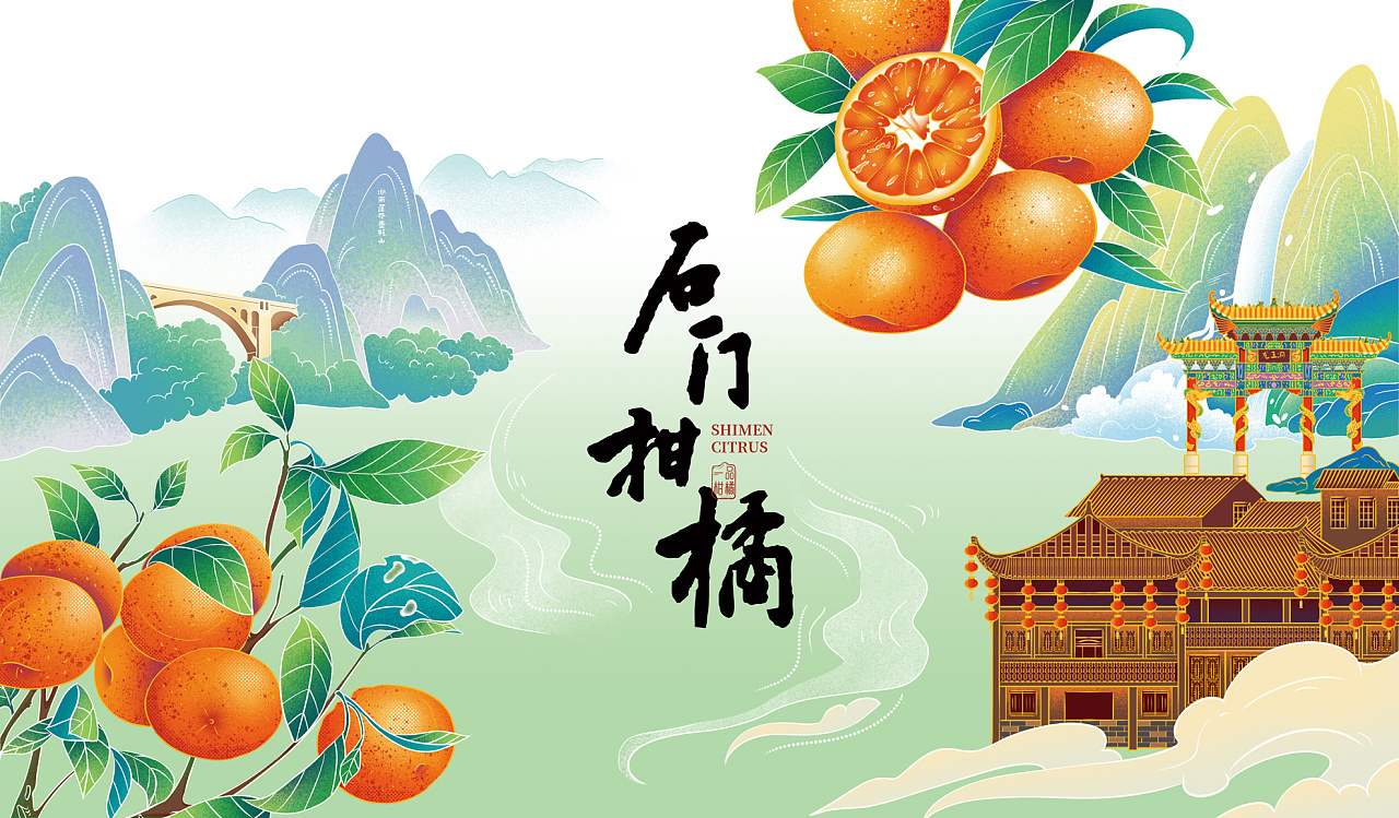 阿柒设计x石门柑橘包装设计|插画|商业插画|阿柒设计 - 原创作品
