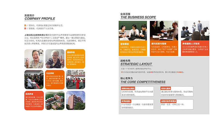 2013-03（图ZMTM0MjY2NTY=） - 书籍/画册 - 站酷设计师艾特云思朵原创素材 - 站酷ZCOOL