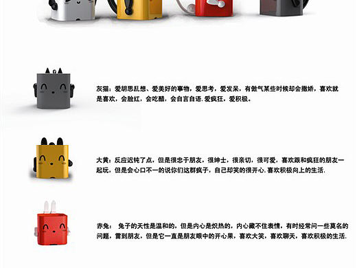 “格子铺”灵感一现 献给曾经的我们