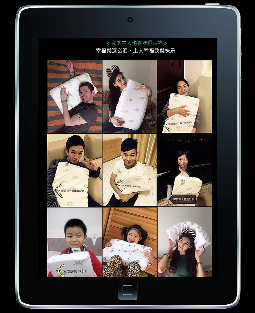 乳胶枕部分详情页面展示（图ZNDEwNDA2MDg=） - 电商 - 站酷设计师德远视觉原创素材 - 站酷ZCOOL