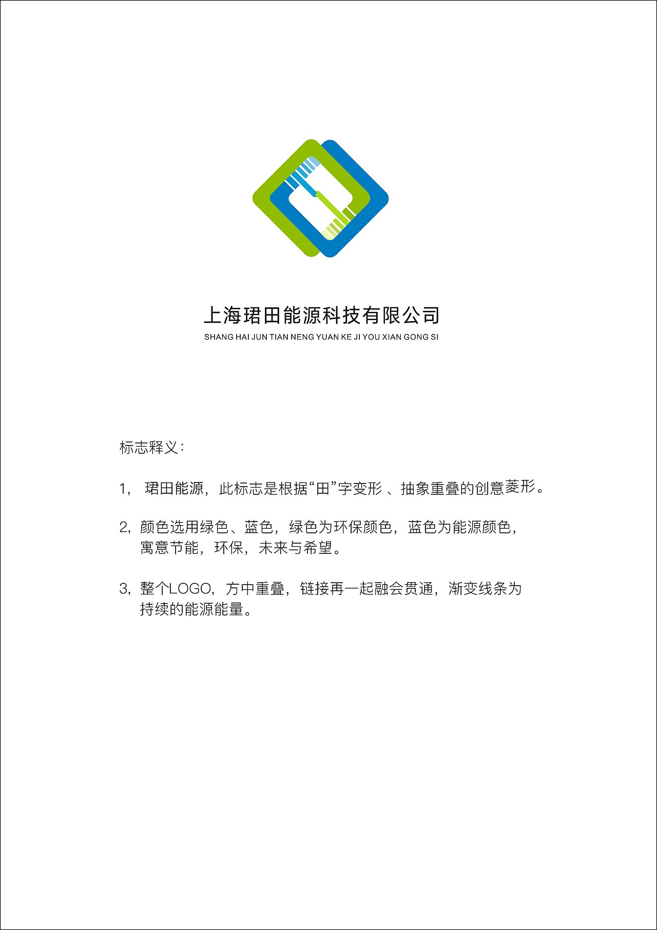 LOGO、 标志设计（图ZMTQ2MTEyMzEy） - Logo - 站酷设计师谷子田视觉设计原创素材 - 站酷ZCOOL