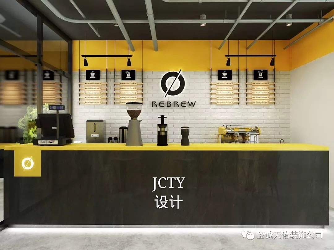 公司-北京咖啡店装修设计-项目效果图制作-工体网红店