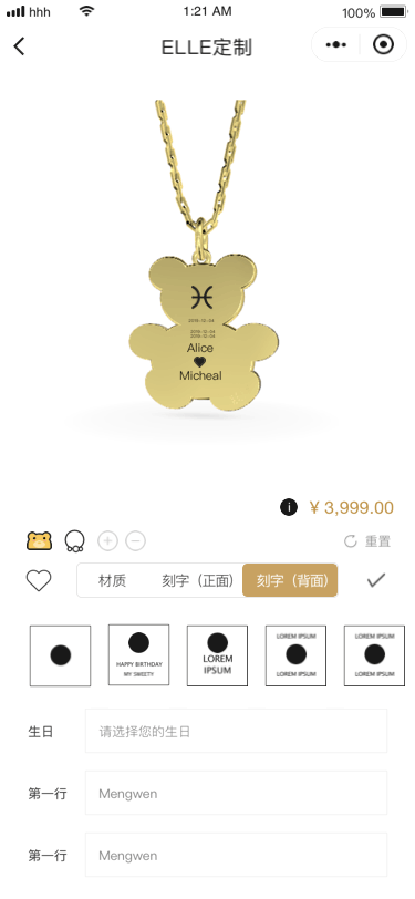 ELLE JEWELVE珠宝定制小程序（图ZMjQzOTQ0NzA0） - 交互/UE - 站酷设计师吃不饱的大文文文原创素材 - 站酷ZCOOL