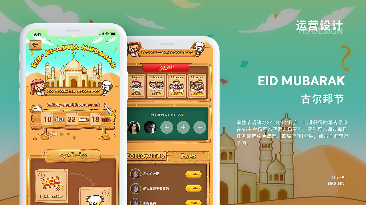 2020个人作品集（图ZMjQ5MTQ5ODA0） - APP界面 - 站酷设计师HoipangChan原创素材 - 站酷ZCOOL