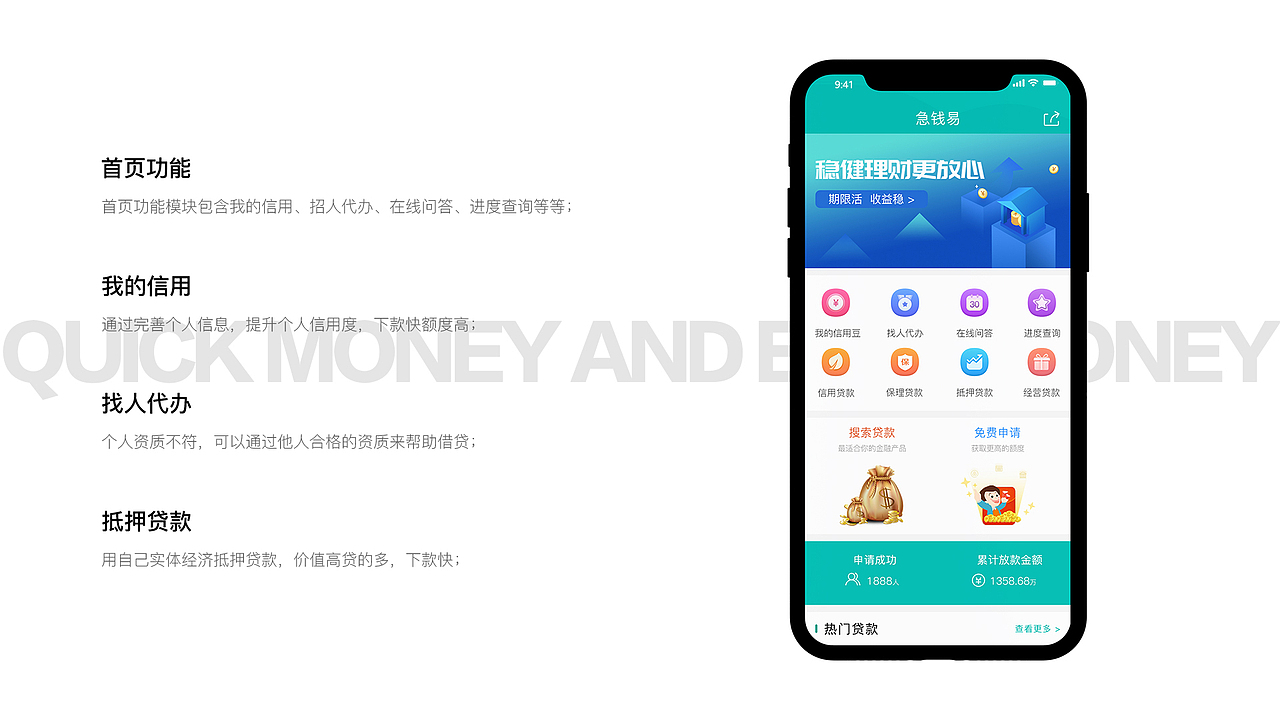 工作总结（图ZMTcwMzAxNzA4） - 软件界面 - 站酷设计师BEST71原创素材 - 站酷ZCOOL