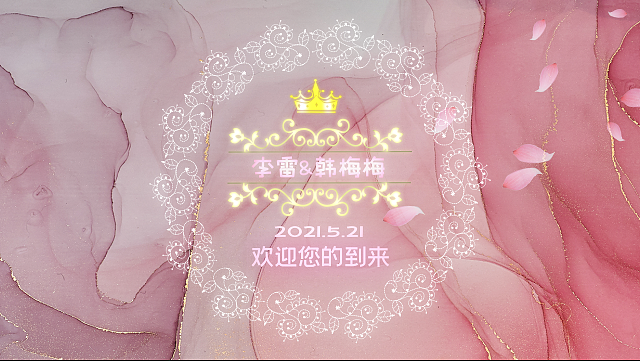 婚礼搞笑快闪——AE【模板练习】