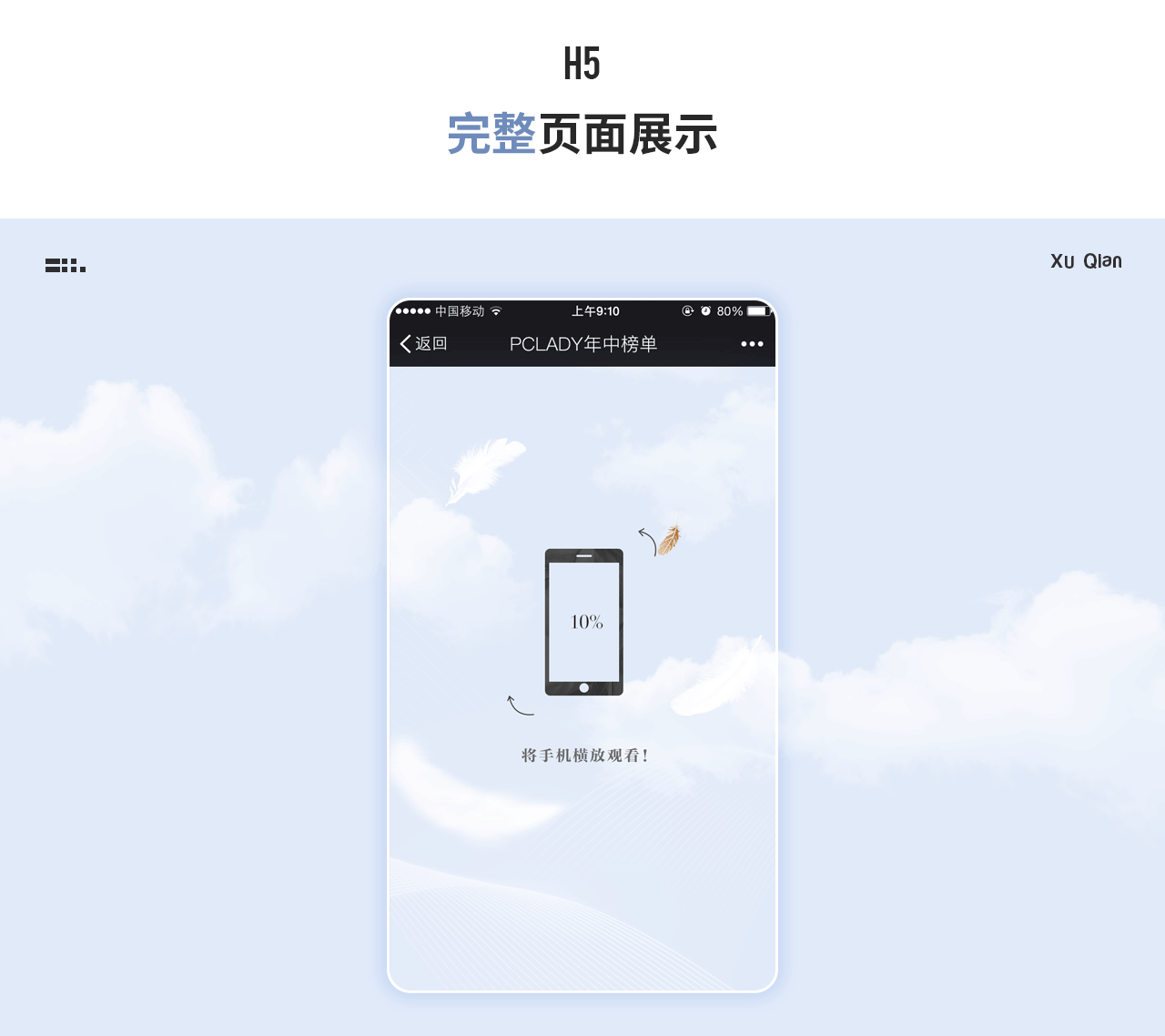 2018美容风云榜上半年美妆榜单