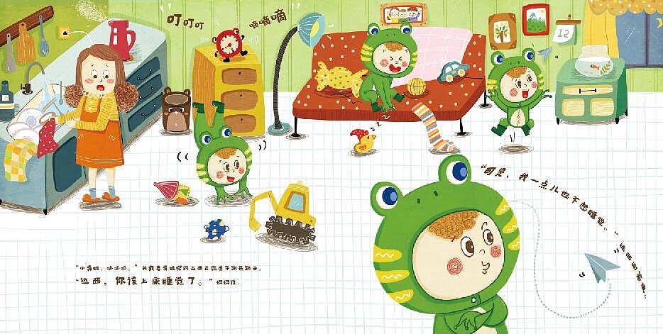 已出版绘本部分插图（图ZODkyNTY1MzY=） - 儿童插画 - 站酷设计师夏墩墩原创素材 - 站酷ZCOOL