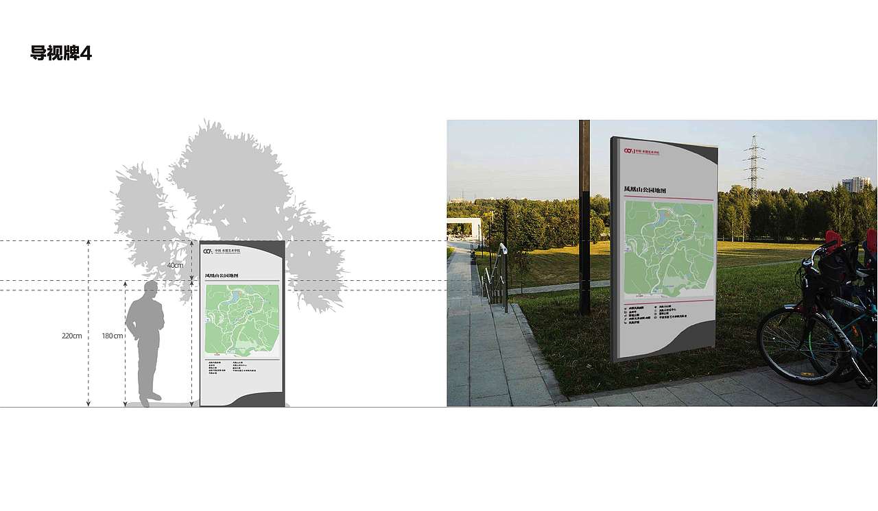 中国-东盟艺术学院VI设计