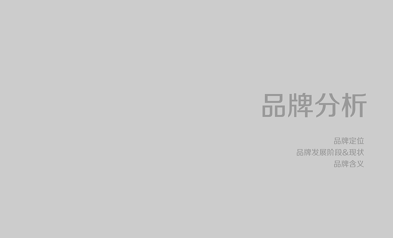 地产品牌整合设计（图ZMTc0NjE4NDIw） - 品牌 - 站酷设计师九层设计原创素材 - 站酷ZCOOL
