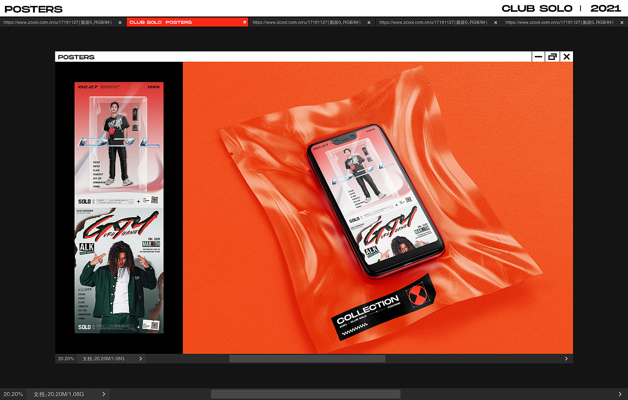 活动海报 丨 SOLO CLUB