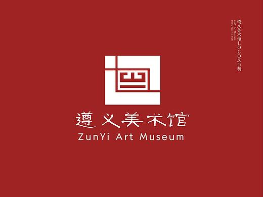 遵义美术馆LOGO设计方案