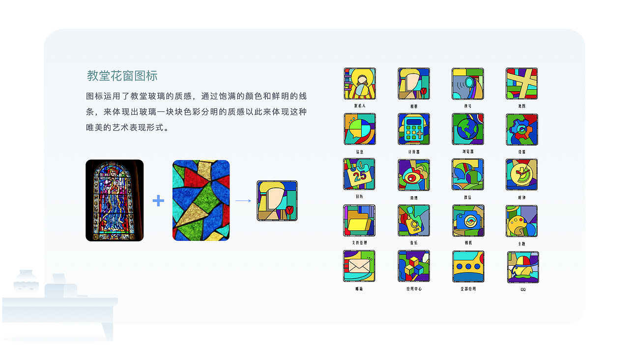 2018年作品集（图ZMTE1NTk4MjMy） - APP界面 - 站酷设计师感觉你好膜原创素材 - 站酷ZCOOL