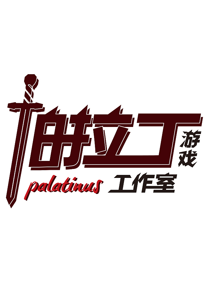 游戏工作室logo设计