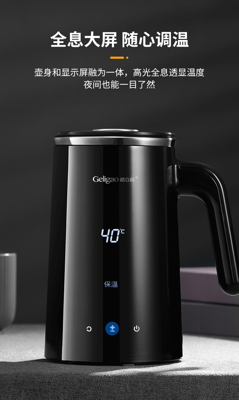 便携式电热水壶