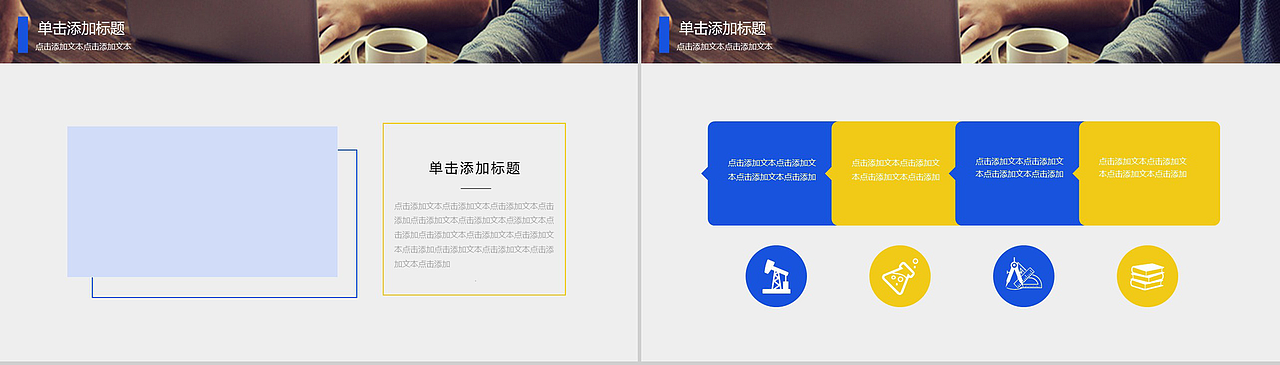 2019教育通用培训教学课件PPT模板（图ZMTY2NjAzMjky） - PPT/Keynote - 站酷设计师办公模板原创素材 - 站酷ZCOOL
