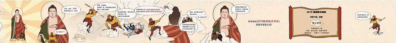 横版手绘长图（图ZMjExMTM1OTI0） - 海报 - 站酷设计师鹏心映画工作室原创素材 - 站酷ZCOOL