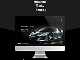 一屏式网页