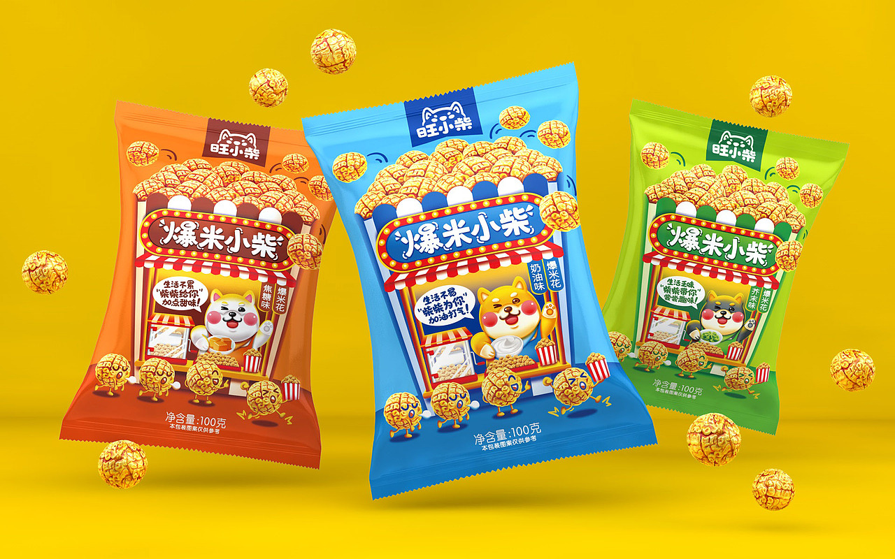 旺小柴-爆米花包装设计_心义食品包装设计-站酷zcool