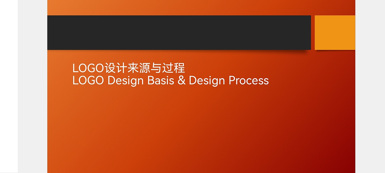 Mi pute儿童户外品牌形象设计
