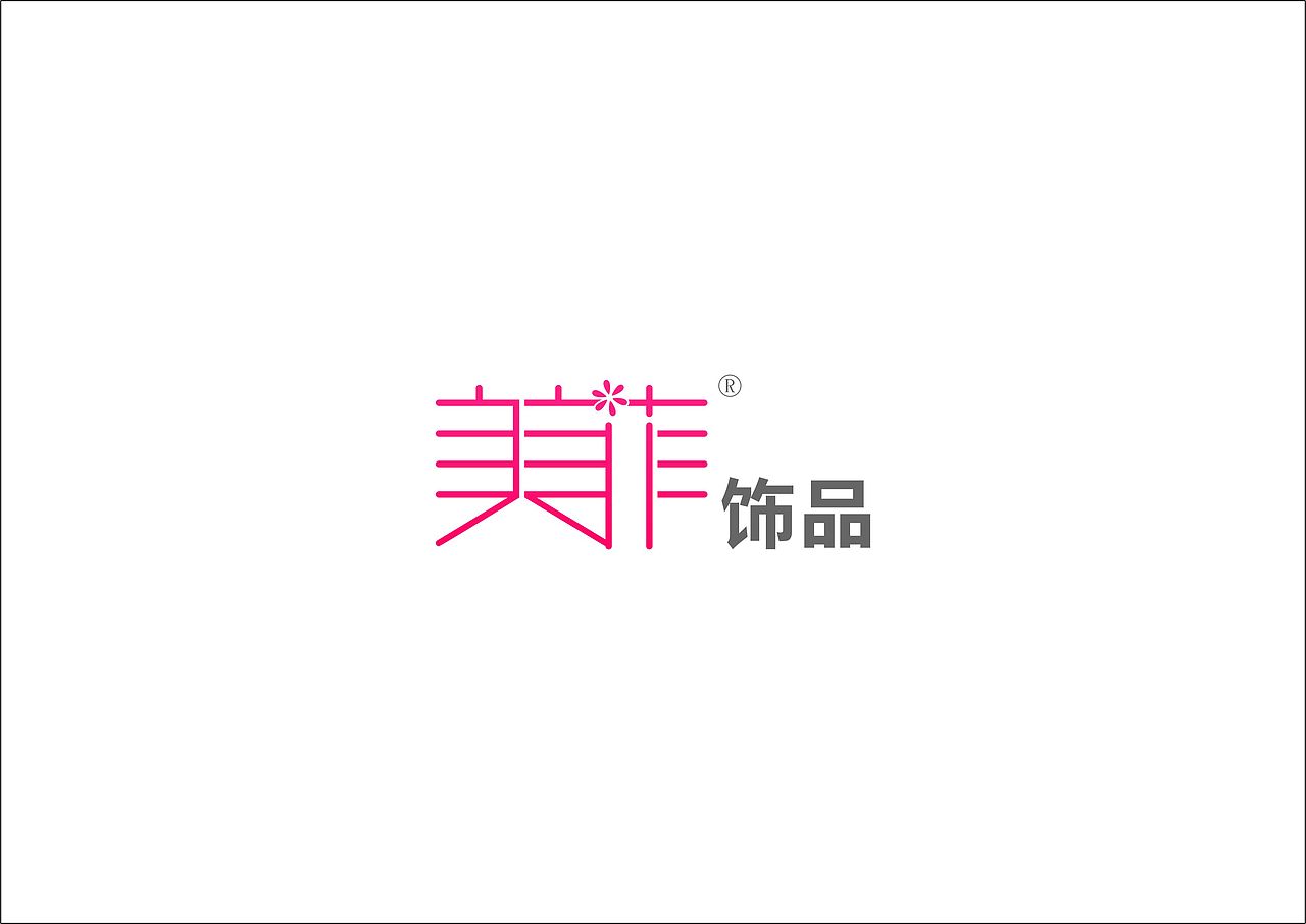 LOGO整理（章鱼摆摆）（图ZMTEyNjQwNjQ=） - Logo - 站酷设计师章鱼摆摆原创素材 - 站酷ZCOOL