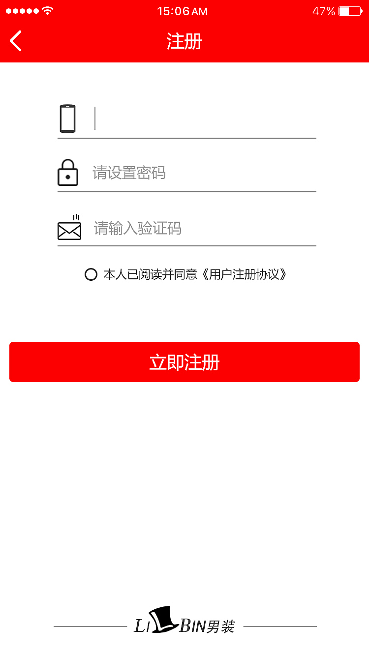 立彬男装（图ZNDAwOTEwOTY=） - APP界面 - 站酷设计师豆米粒儿原创素材 - 站酷ZCOOL