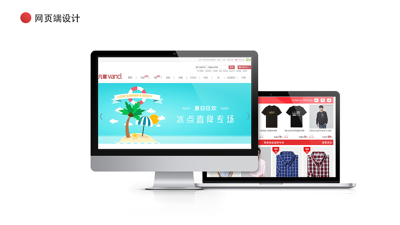 2019 个人作品集（图ZMTY4OTgyMTI4） - APP界面 - 站酷设计师阿硕阿原创素材 - 站酷ZCOOL