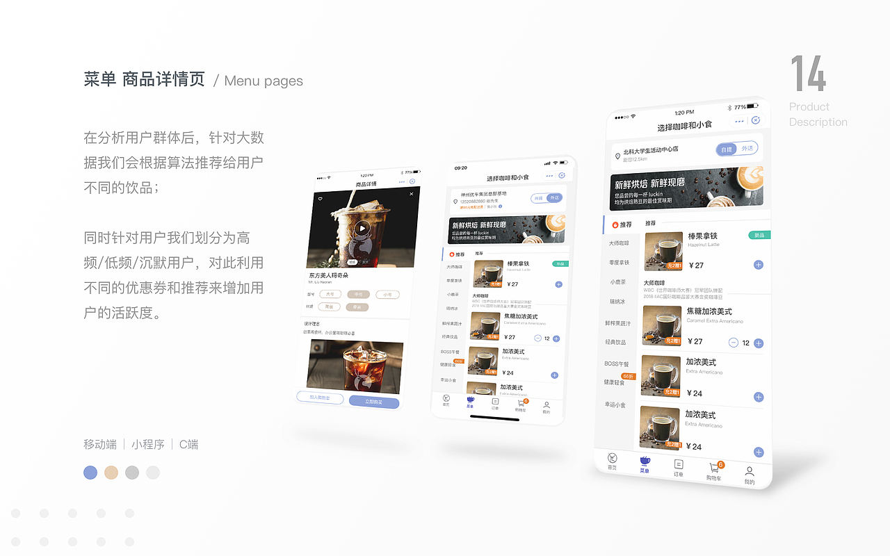 「2020」近期作品集整理（图ZMjA4OTMxNTgw） - APP界面 - 站酷设计师爱吃煎饼的玄漓原创素材 - 站酷ZCOOL