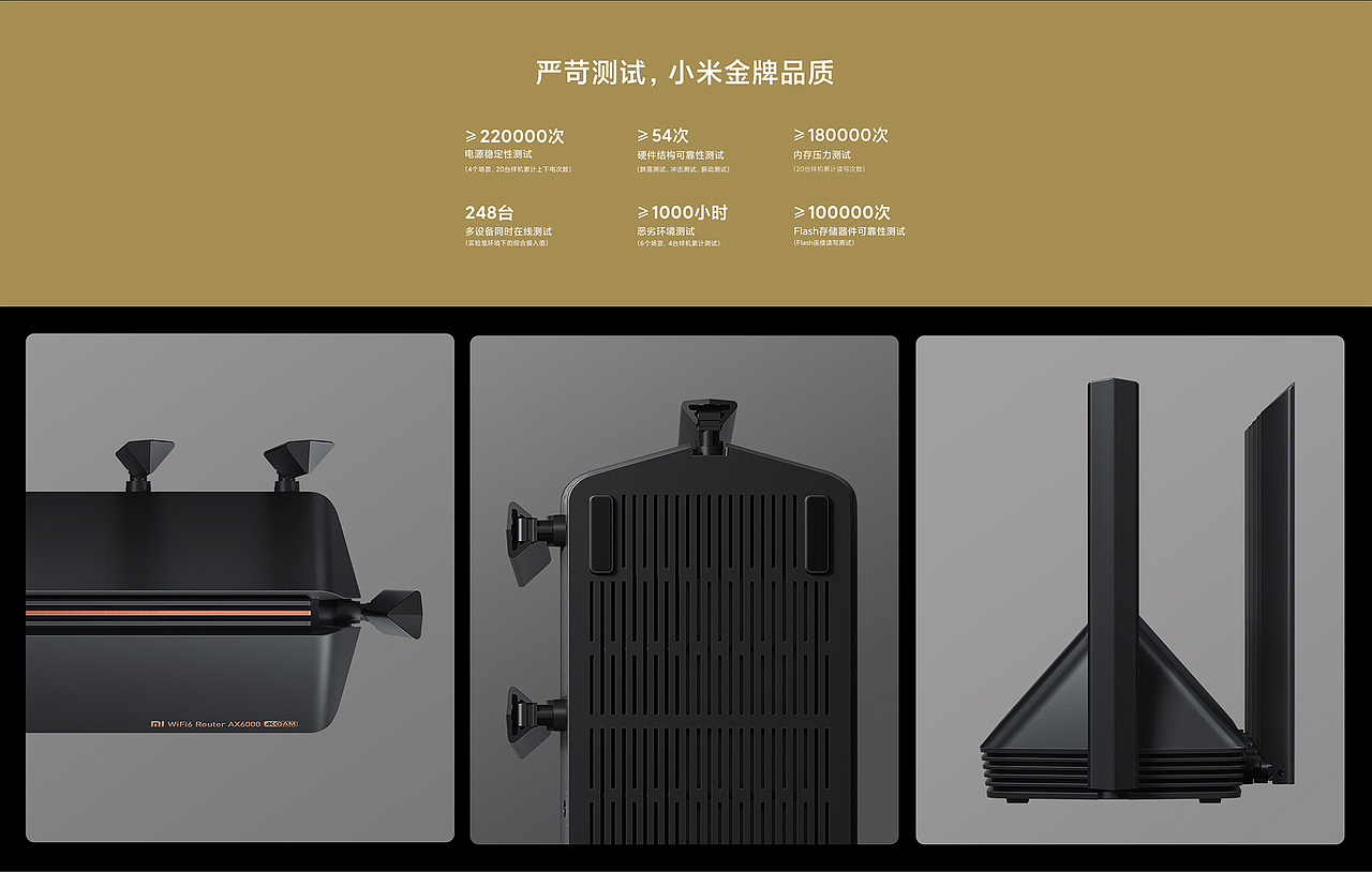 小米真无线蓝牙耳机、小米路由器AX6000（图ZMjM3Njk2NzYw） - 企业官网 - 站酷设计师唯唯1211原创素材 - 站酷ZCOOL
