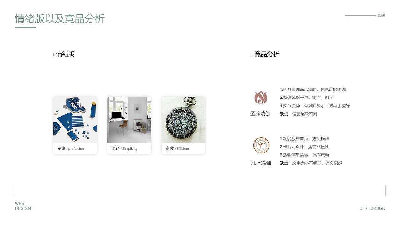 网页（图ZMjQxMjcwNjg4） - 其他网页 - 站酷设计师Zpla原创素材 - 站酷ZCOOL