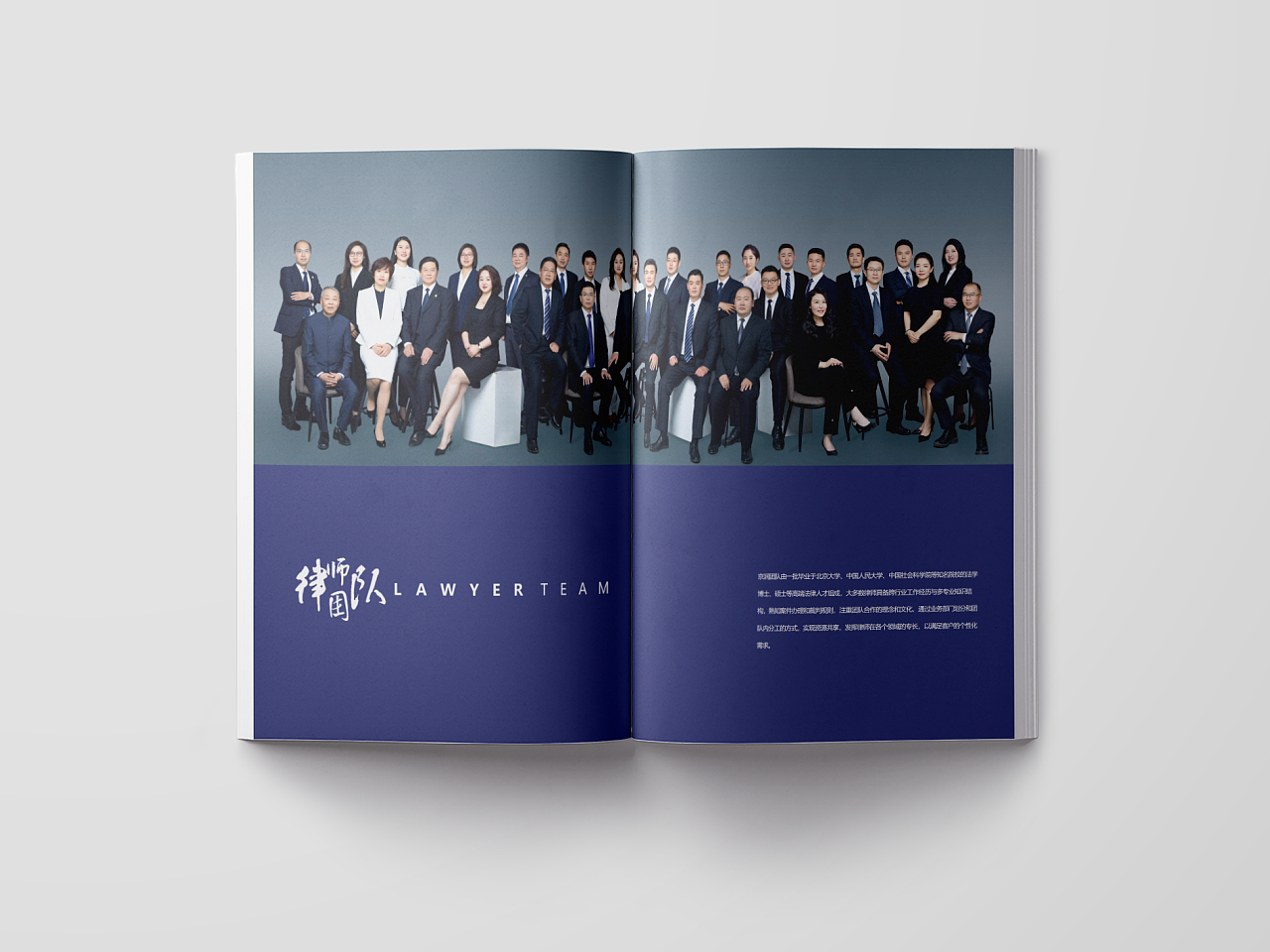 画册| 京润律师事务所|平面|书籍/画册|林海宝 - 原创作品 - 站酷 (zc