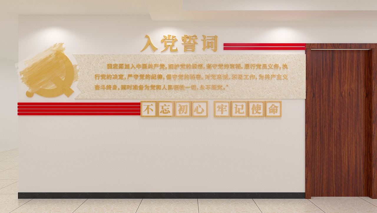 中原分局-警营文化-形象墙