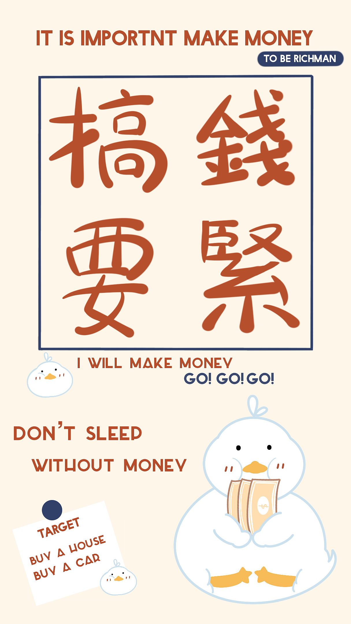 阳光可皮鸭 (100张合集)