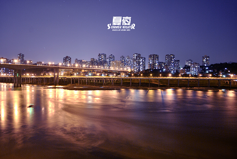 夏夜