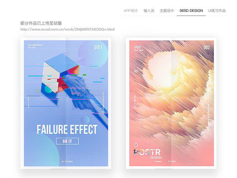 UI#作品集（图ZOTE5NDM5OTY=） - 其他UI - 站酷设计师XF1993原创素材 - 站酷ZCOOL
