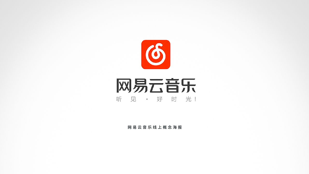 Derian海报类设计作品